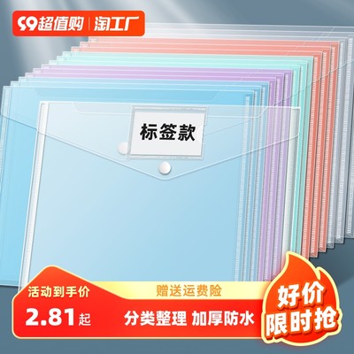 辦公用品網購新風尚 高效便捷引領職場新潮流