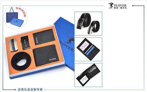 深圳辦公用品定制廠家報價 有口皆碑的優美供應解決方案