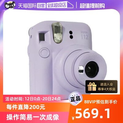 口袋里的世界 迷你相機的網購新潮流